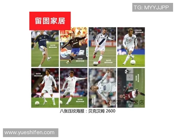 足球明星头像加名字定制价格揭秘如何选择最具性价比的服务 足球明星头像加名字定制价格揭秘如何选择最具性价比的服务