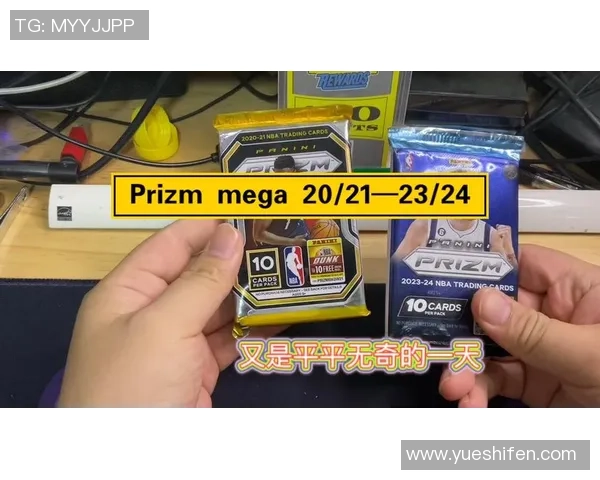 足球MEGA球星卡收藏热潮掀起新一轮全球粉丝交流风暴