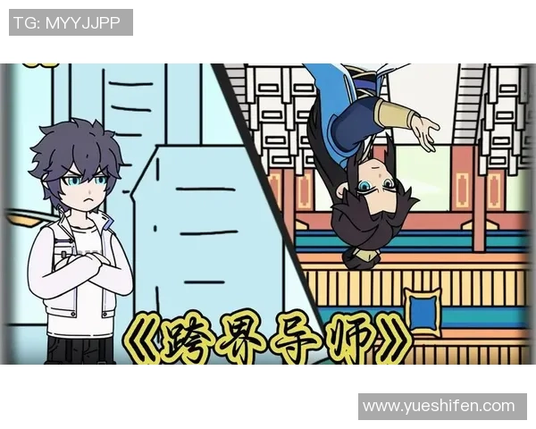 《激战绿茵场:Nike足球巨星漫画全纪录》 《激战绿茵场:Nike足球巨星漫画全纪录》