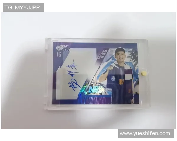 如何购买足球艺术家球星卡及其收藏投资价值分析